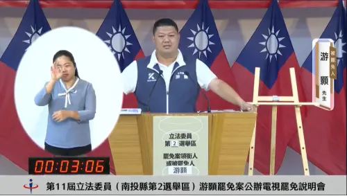 823大罷免／血尿住院被咒死　游顥酸青鳥該向這2位民主前輩學習
