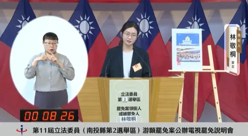 ▲返鄉青年林敬桐感慨南投10幾年來依然如故，看不到進步。（圖／翻攝南投縣選委會YT，2025.08.15）