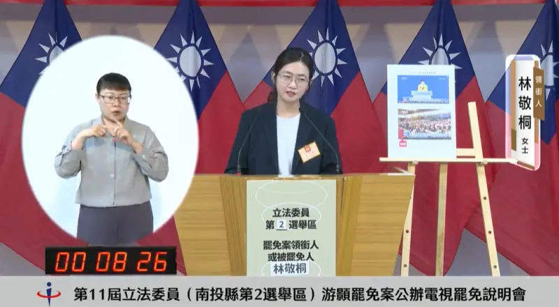    ▲返鄉青年林敬桐感慨南投10幾年來依然如故，看不到進步。（圖／翻攝南投縣選委會YT，2025.08.15）  