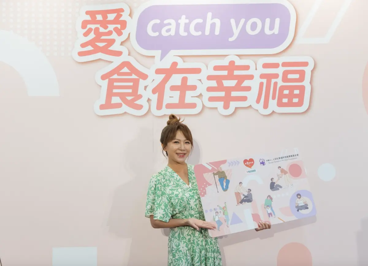 ▲佩甄（如圖）為公益活動站台，呼籲大家捐出零錢幫助寒士溫飽。她被問道大牙與阿廖師離婚的事件，認為兩人沒小孩，情況比較不複雜，既是和平分手就祝福他們。提到自己的一雙兒女，佩甄表示姊姊將赴美求學，希望念商，弟弟的話則鼓勵他學醫，將來一起接掌家中的診所。（圖／人安基金會提供）