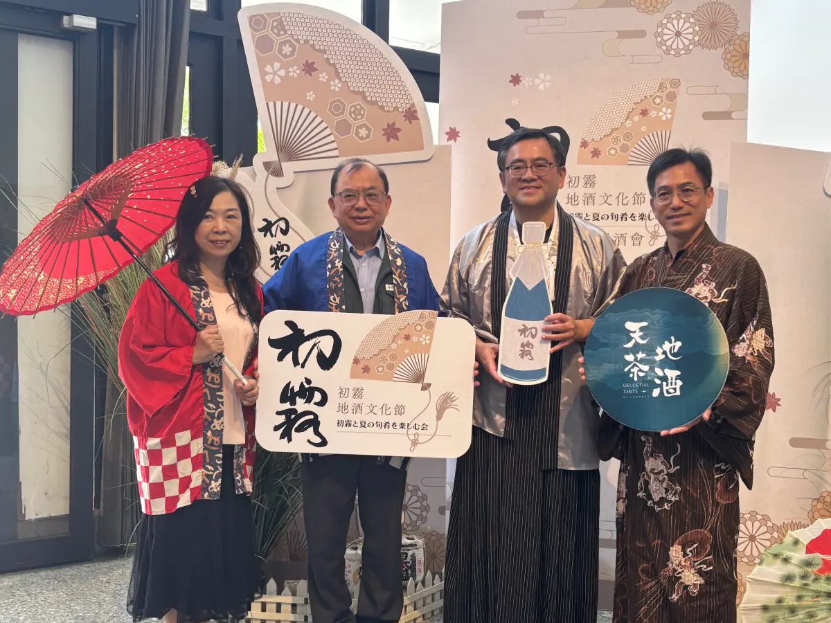 ▲今日在霧峰議蘆會館舉辦「初霧地酒文化節—饗釀餐酒會」，為下半年度的地酒系列活動揭開序幕。（圖／記者金武鳳攝，2025.8.15)