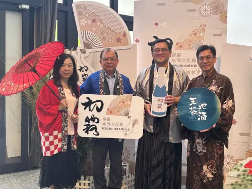 「初霧地酒文化節」啟動 饗釀餐酒會展現餐酒交融美學
