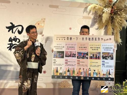 ▲農村水保署臺中分署陳榮俊分署長預告，初霧地酒文化節下半年將陸續登場的系列活動，（圖／記者金武鳳攝，2025.8.15)