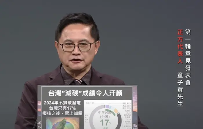 喊重啟核電！童子賢：很多人挺綠能只為反核　讓台灣付出嚴重代價