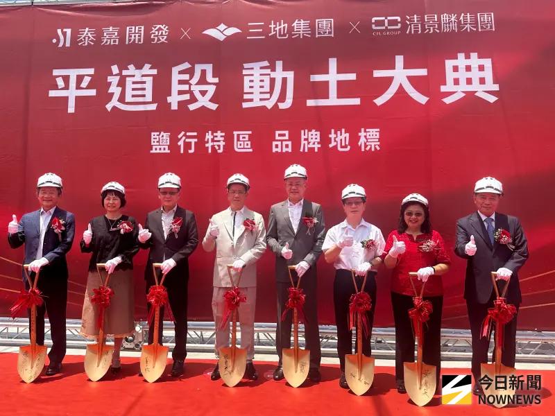 ▲「泰嘉開發」旗下上逸建設今（15）日為台南永康區「平道段新案」舉辦動土典禮。（圖／記者陳美嘉攝，2025.08.15）