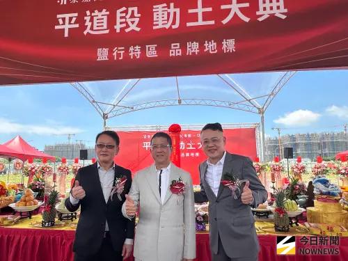 ▲清景麟集團創辦人林聰麟（右）、泰嘉開發董事長呂金發（中）、福裕事業副董事長董上裕（左），15日平道段建案動土合影。（圖／記者陳美嘉攝，2025.08.15）