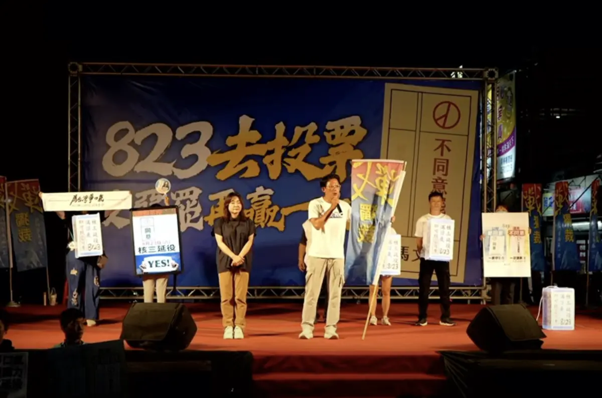 ▲民眾黨主席黃國昌今（15）日幫國民黨立委馬文君助講反罷免。（圖／翻攝畫面）