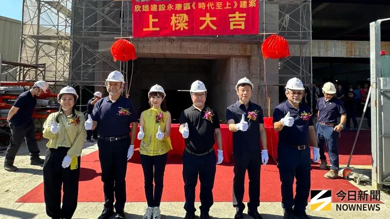 ▲欣雄天然氣集團旗下「欣雄建設」推出的第一個大樓建案「時代至上」，今（15）日舉辦上樑典禮。（圖／記者陳美嘉攝，2025.08.15）