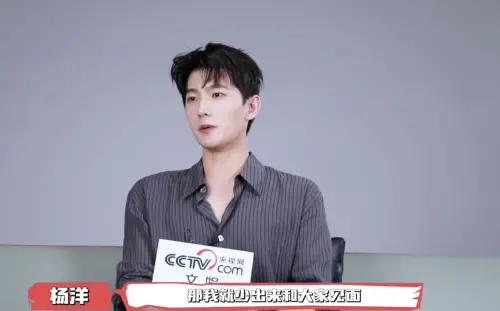 ▲楊洋曾經因為演技被嫌油膩，陷入低潮。（圖／翻攝自微博@央視網文娛）