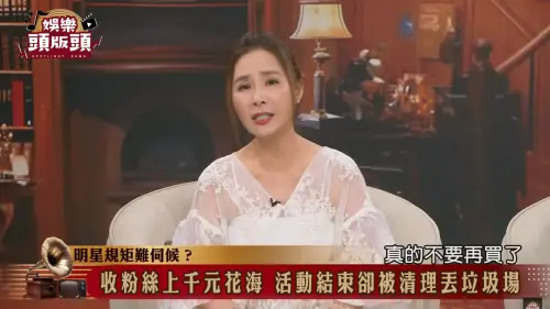 ▲韓女星來台超大牌！許聖梅爆暗黑內幕　勸粉絲別買1物：全被丟掉（圖／翻攝自娛樂頭版頭YouTube）