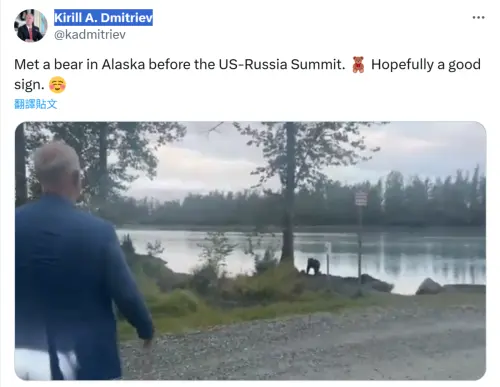 川蒲會ing！烏克蘭批「殺人者竟走紅毯」　俄團成員po好彩頭影片
