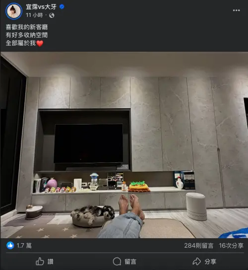 ▲大牙在臉書上分享單身新生活挨酸。（圖／翻攝自臉書宜霈vs大牙）