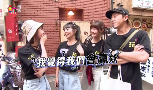 ▲粿粿（左1）信心滿滿地向坤達喊話：「我覺得我們會贏，很可能滿分！」（圖／綜藝玩很大）