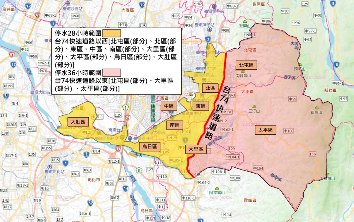 ▲台水公司公布台中市停水區域範圍，以台74號快速道路為界。（圖／台水公司提供，2025.08.16）