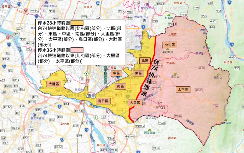 ▲台水公司公布台中市停水區域範圍，以台74號快速道路為界。（圖／台水公司提供，2025.08.16）