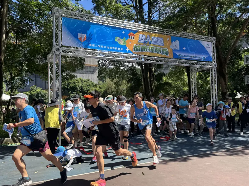 登入三鶯城市探險！三鶯線定向越野挑戰賽　今吸引300人熱情開跑
