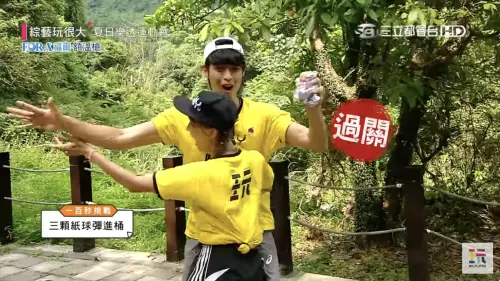 ▲（圖／翻攝自綜藝玩很大YouTube）