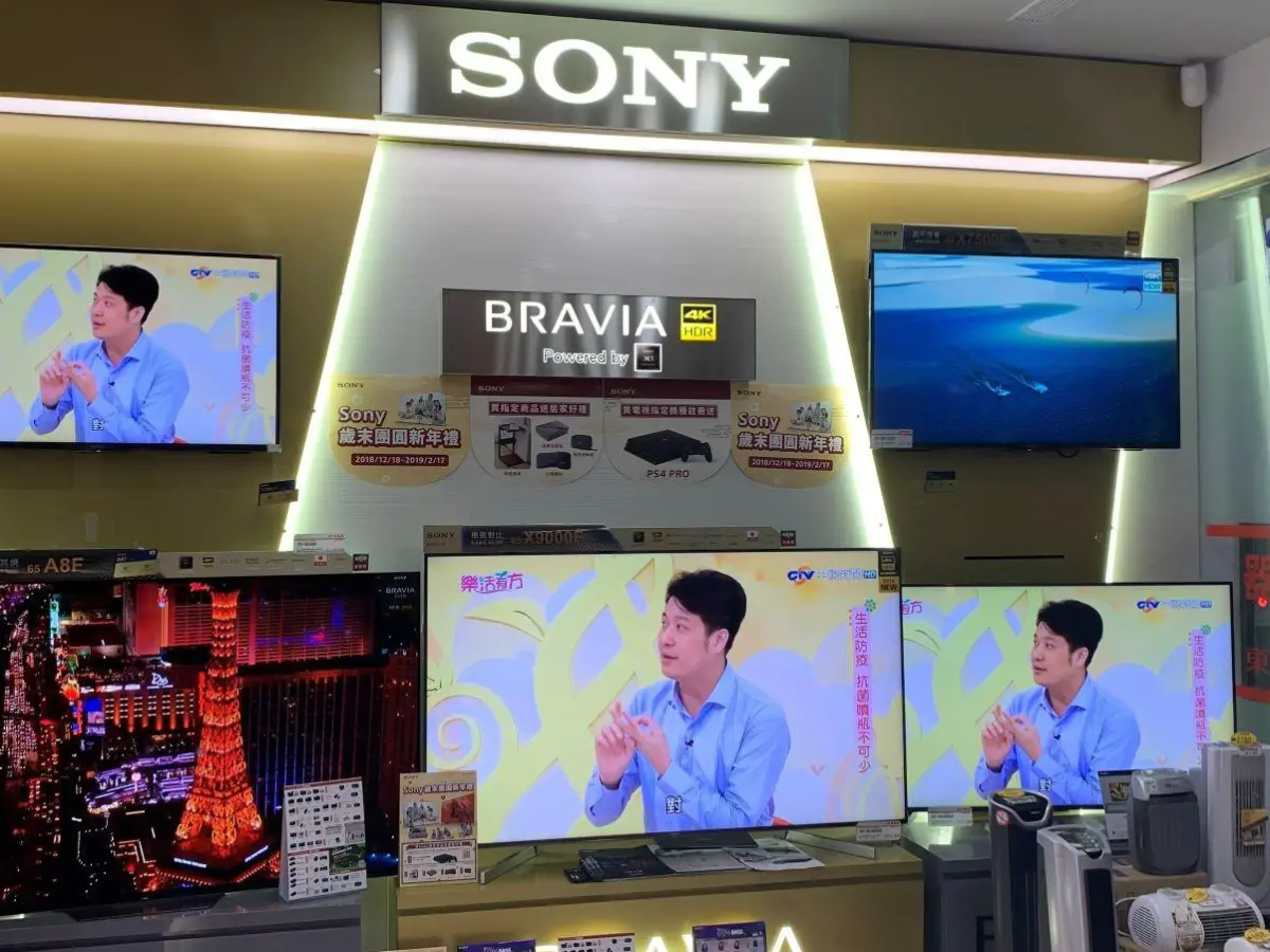 ▲電視機、錄影機、電唱機、錄音機等4大家電，以及無糖飲料將不再課徵貨物稅。（示意圖／NOWNEWS資料照）