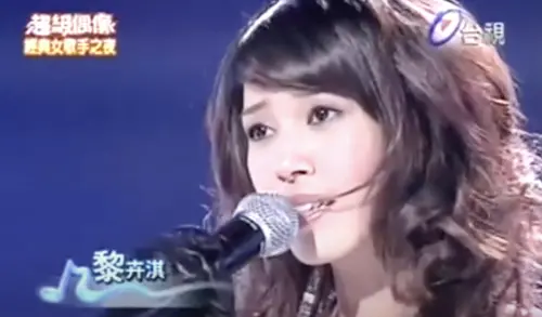 ▲曾被譽為是「一代漂亮寶貝」的黎卉淇，出道後演藝生涯並不順利，儘管擁有好歌喉卻難大展鴻圖。（圖／摘自《超級偶像》節目片段）