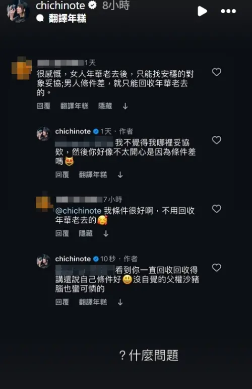 ▲織織懷孕生子承認已婚　首度公開老公長相（圖／織織IG@chichinote）