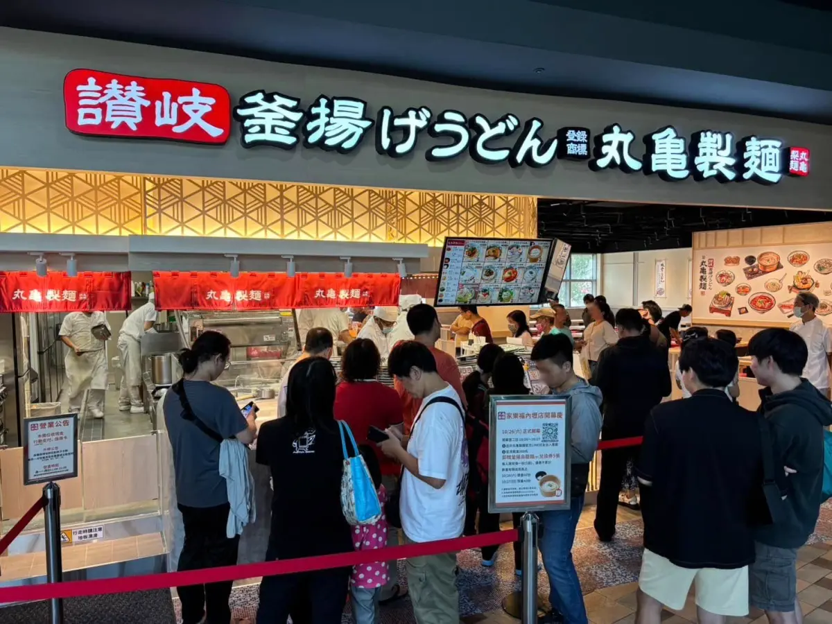 ▲丸龜製麵大改版！過去提供免費服務，民眾可以無限量取用蔥花、天婦羅花等，但近期業者宣布將更動，讓一票老饕十分崩潰。（圖／丸龜製麵臉書）