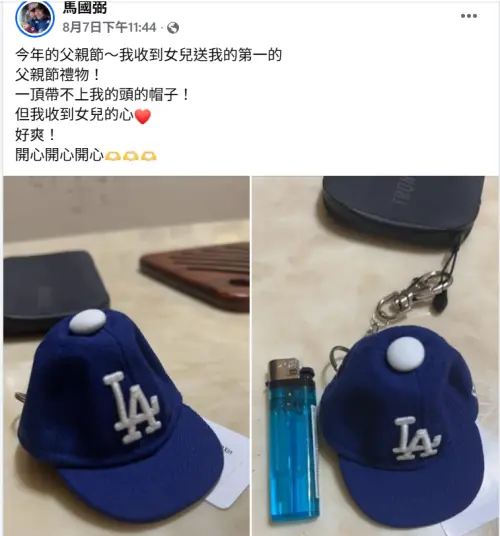 ▲馬國弼努力還債　盼能多陪家人（圖／馬國弼臉書）