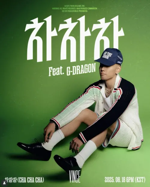 ▲GD跟音樂製作人VINCE合作的新歌將在8月18日正式上線。（圖／VINCE IG@vincesince19xx）