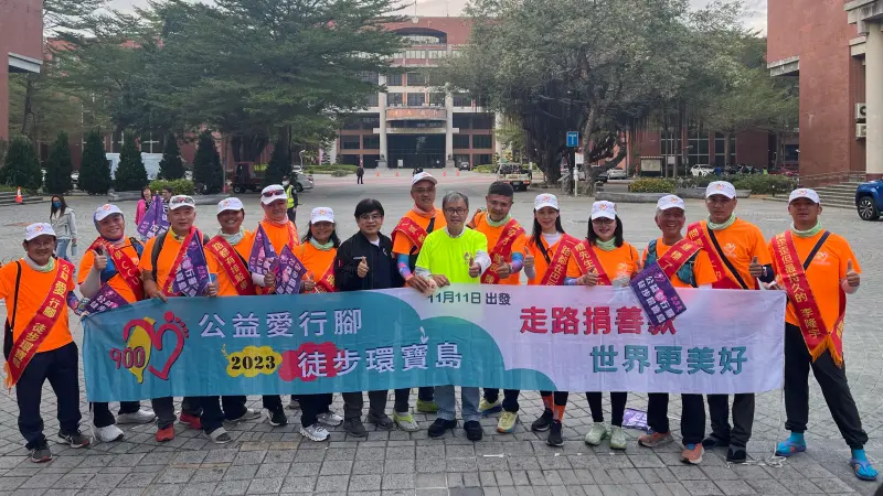 ▲第四屆「公益愛行腳、徒步環寶島」11月15日行腳勇士們將從高雄中山大學出發。（圖／記者陳美嘉翻攝）