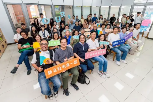 員和合作共居三周年成果論壇登場！
