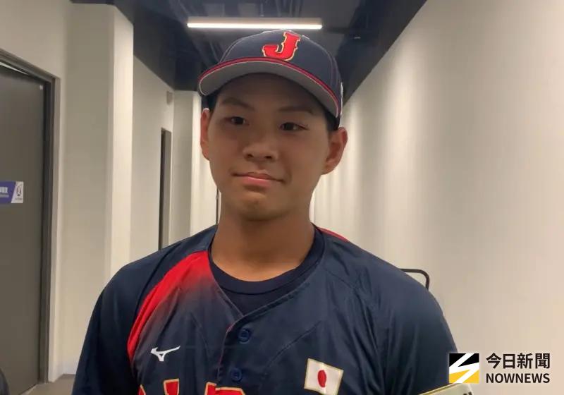 ▲U15日本隊「二刀流」好手工藤未來，被日媒譽為大谷翔平接班人。（圖／記者陳柏翰攝）