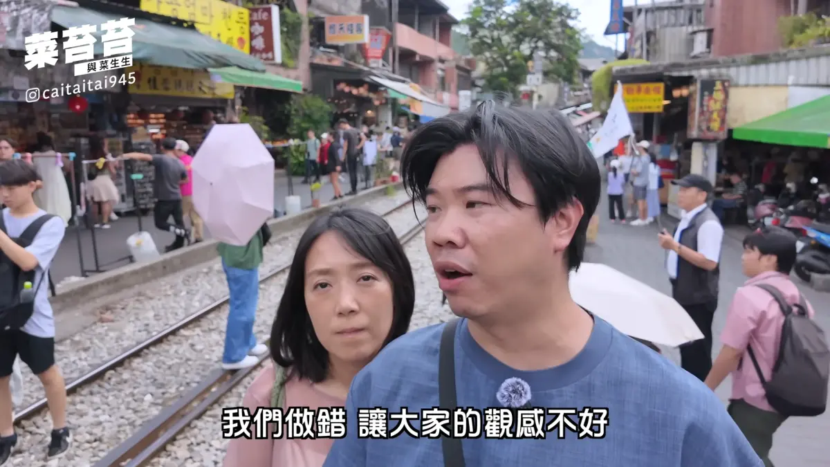 ▲旅遊YouTuber「菜苔苔與菜生生」，近期因為「在鐵軌上放天燈」遭到檢舉，被依《鐵路法》開罰，他拍攝影片道歉同時提醒其他民眾注意。（圖／YT@菜苔苔與菜生生頻道）