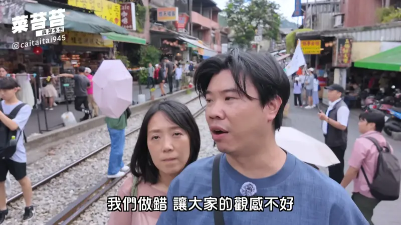 ▲旅遊YouTuber「菜苔苔與菜生生」，近期因為「在鐵軌上放天燈」遭到檢舉，被依《鐵路法》開罰，他拍攝影片道歉同時提醒其他民眾注意。（圖／YT@菜苔苔與菜生生頻道）