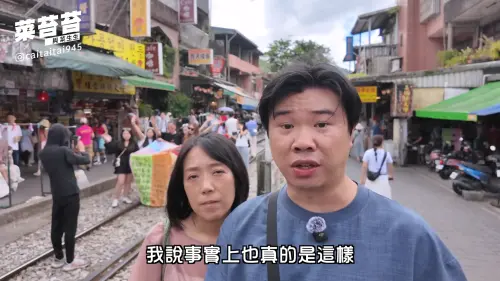 ▲「菜苔苔與菜生生」回到十分老街現場講述當時情況，後方又有遊客犯了相同的錯誤，跑到鐵軌上放天燈。（圖／YT@菜苔苔與菜生生頻道）