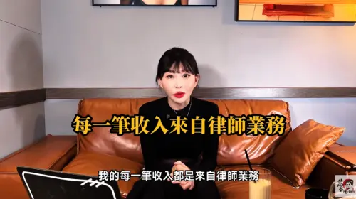 ▲遭控詐財富商4000萬！仙塔律師拍片反擊（圖／翻攝自仙塔下凡YouTube）