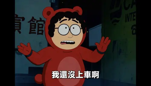 國民黨公投廣告番外篇來了！諷團結十講暴衝　捲髮紅衣男原來是他
