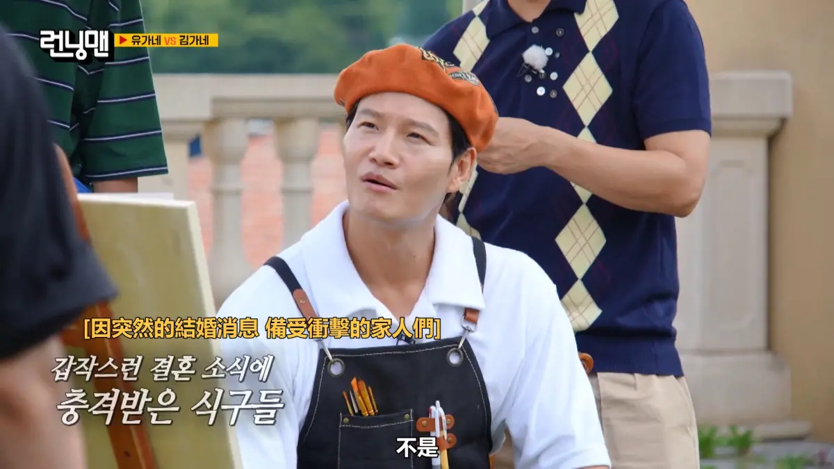 ▲金鍾國（如圖）宣布結婚，在節目《RUNNING MAN》中替「剛結婚的宋智孝」作畫，對應現實生活相當逗趣，該節目也是本週愛奇藝人氣榜第6名。（圖／翻攝自愛奇藝）