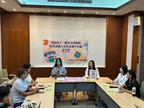 被害家屬團體籲監管雲入兒托專法　自動將托嬰中心監視器畫面上傳
