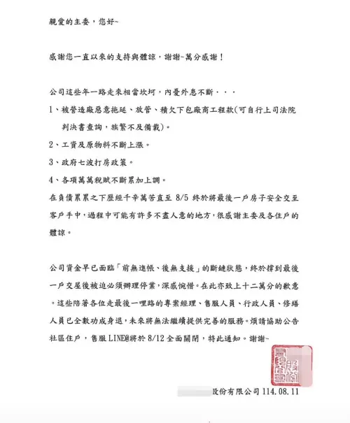 ▲（圖／翻攝自網路）