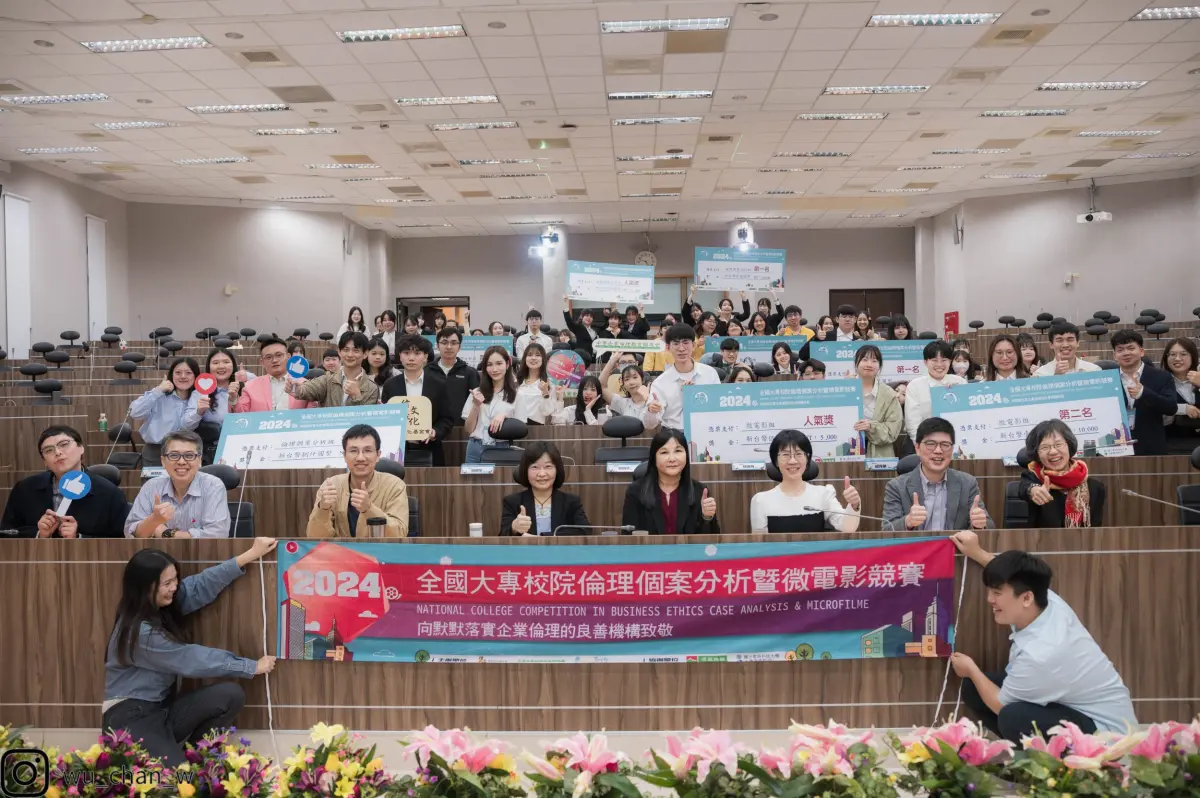 ▲「2025全國大專校院倫理個案分析暨微電影競賽」，今年以「AI倫理」為題，分為「倫理個案分析組」與「倫理微電影組」，競賽總獎金高達新台幣9萬8千元。圖為2024第十四屆全國大專校院個案分析暨微電影競賽決賽大合照。（圖／信義房屋提供）