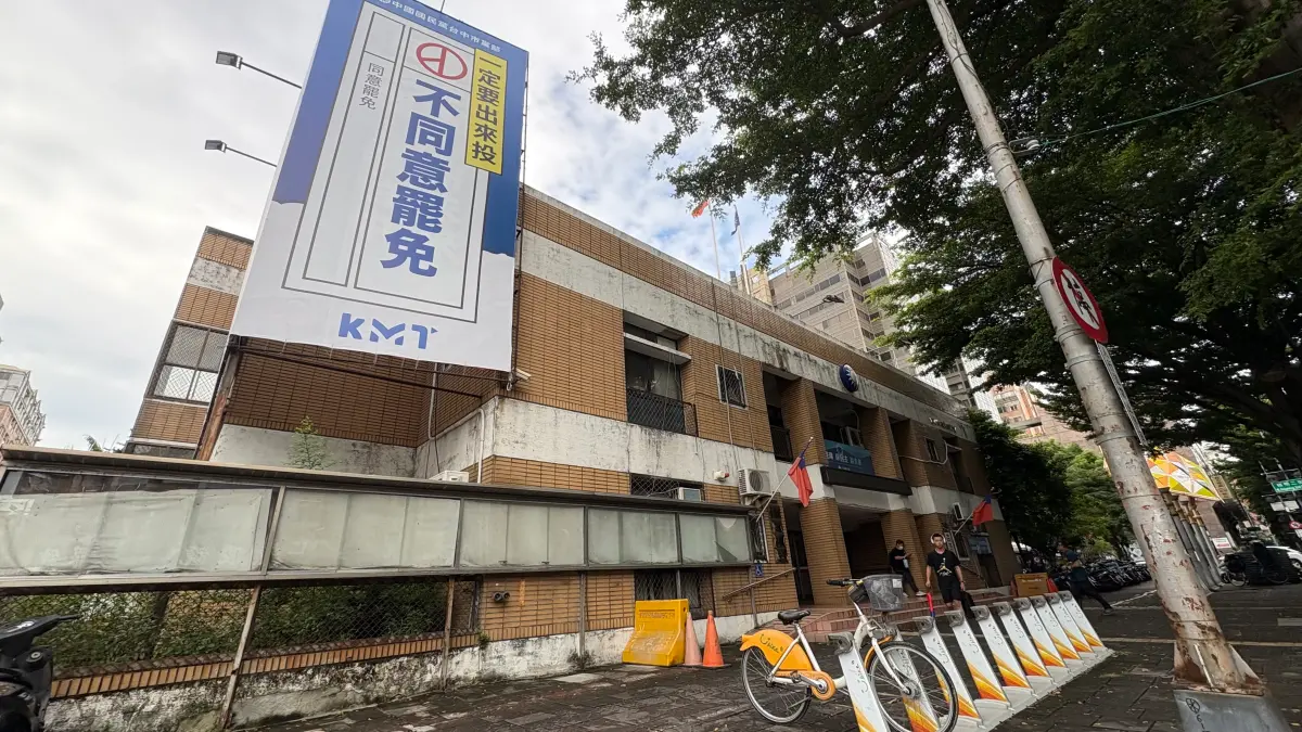 ▲國民黨台中市黨部爆發幽靈連署案，34名黨工今全認罪求輕判。（圖／記者顏幸如攝，2025.08.18）