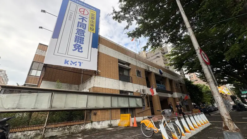 ▲國民黨台中市黨部爆發幽靈連署案，34名黨工今全認罪求輕判。（圖／記者顏幸如攝，2025.08.18）