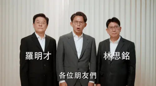 國民黨最新反罷影片不見侯友宜　林俊憲分析：怕黃國昌不高興
