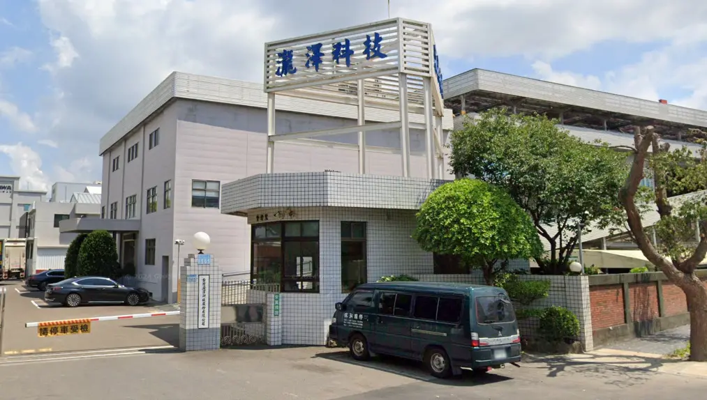 ▲台灣瀧澤科技宣布，將實施「每週五固定休假」制度，形同週休3日，預計實施3個月。（圖／GoogleMaps）