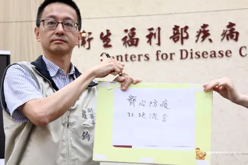 ▲疾管署副署長羅一鈞遭冒名，發出3點聲明澄清，並在記者會現場親筆「齊心防疫 杜絕流言」字跡，提醒民眾不要上當。（圖／疾管署）
