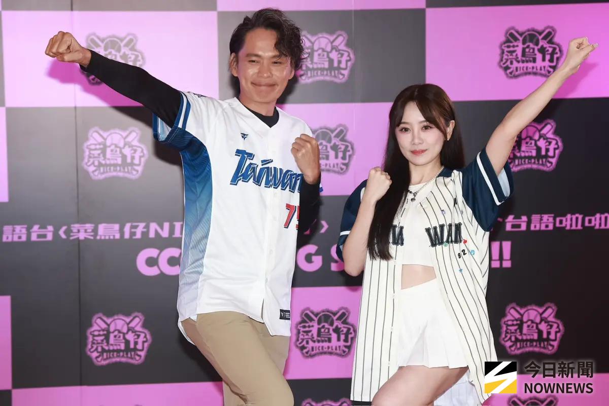 ▲黃鐙輝（左）和樂天女孩若潼主持節目《菜鳥仔NICE PLAY》，和女神一起工作，曝老婆萁萁反應很大方，只要「提錢」講都沒問題。（圖／記者葉政勳攝）