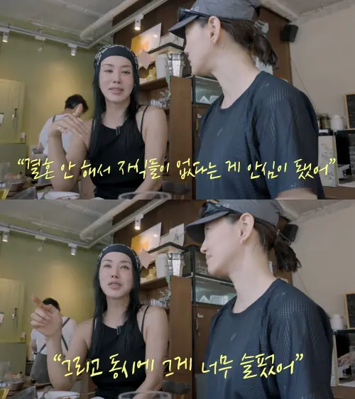 ▲嚴正化（左）原本對於沒婚沒子感到慶幸，但也因為同一個原因，讓她很難過。（圖／Umaizing 엄정화TV YouTube）