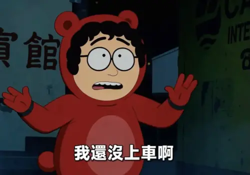 藍營二創影片「萊爾校長」爆紅！吳子嘉點綠1危機：完蛋了
