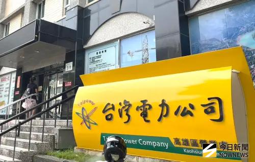 電價難漲！台電調空屋「底度費」月繳33.6元變100元
