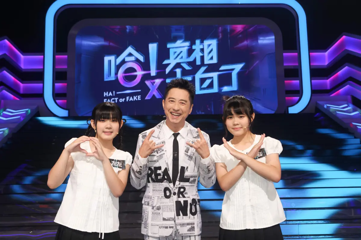 ▲知名童星團體左左（左）、右右（右）已經17歲了！日前登上哈林庾澄慶（中）節目《哈！真相大白了》，不過她們卻對自己沒自信，自嘲是智商反指標。（圖／公視提供）