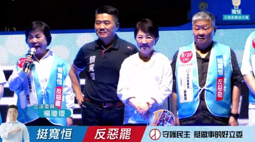 ▲顏瓊瓔稱三人在台上開「省議會同學會」。（圖／翻攝顏寬恒臉書，2025.08.18）